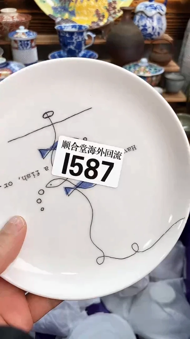 全场15元包邮A好****子新号开播 全场15元包邮I587