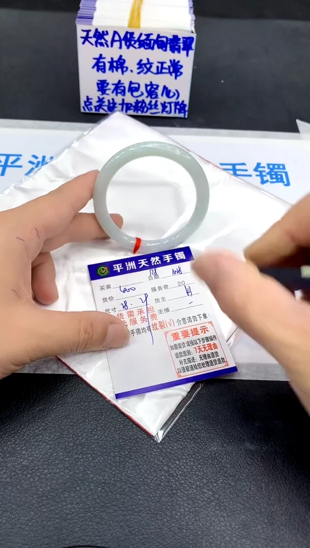 未镶嵌手镯翡翠金****装1