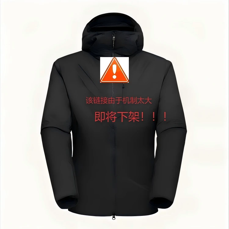 2025新品大象家男女同款棉服