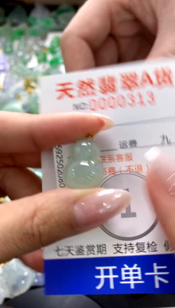 颈饰18K金镶嵌翡翠1111111111111111