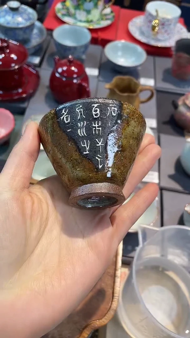 【闪购商品】茶器茶器茶器茶器