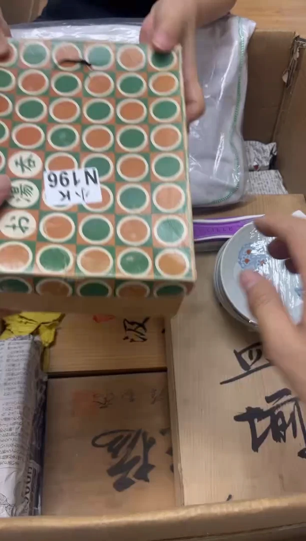 瓷片蕾*羽196蕾星羽蕾星羽