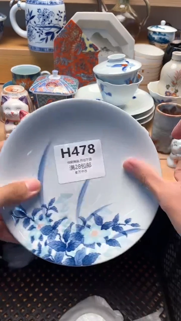 其他李*本478