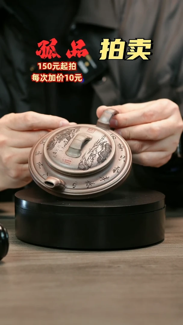 茶壶紫砂东***哥H2202李小琴段泥柴烧虚扁