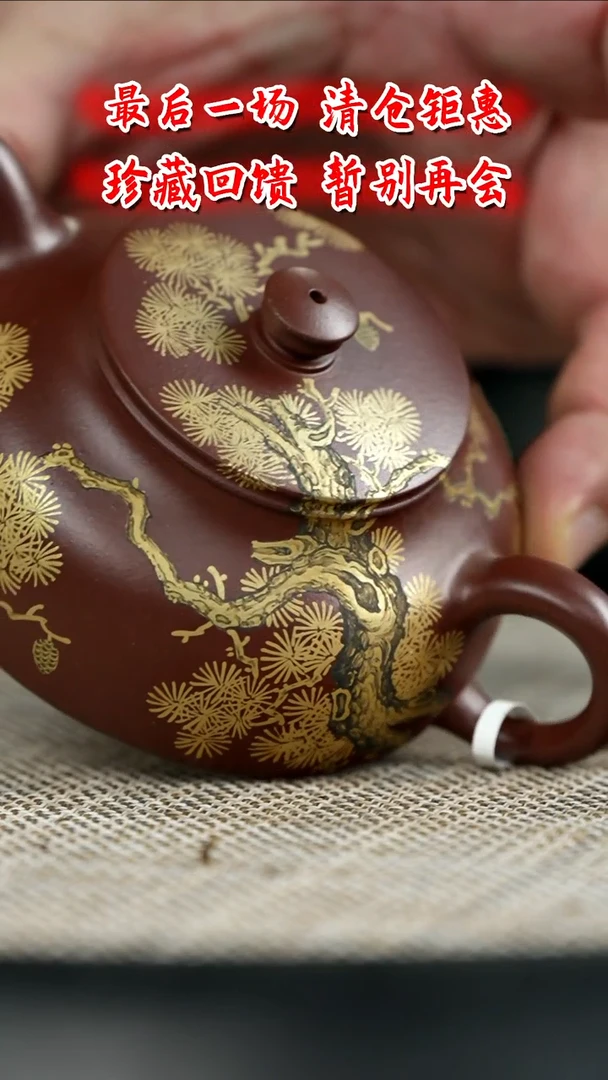茶壶紫砂M25   博古堂茶与器