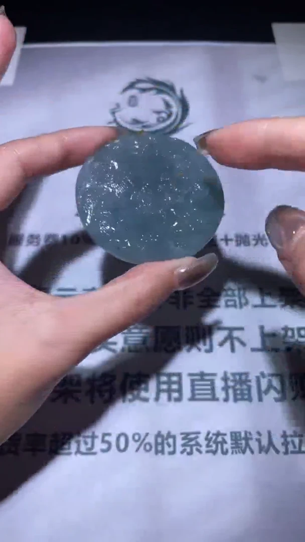 未镶嵌定制翡翠毛货-不退不换