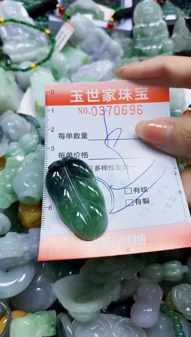 颈饰未镶嵌翡翠闪购0370696