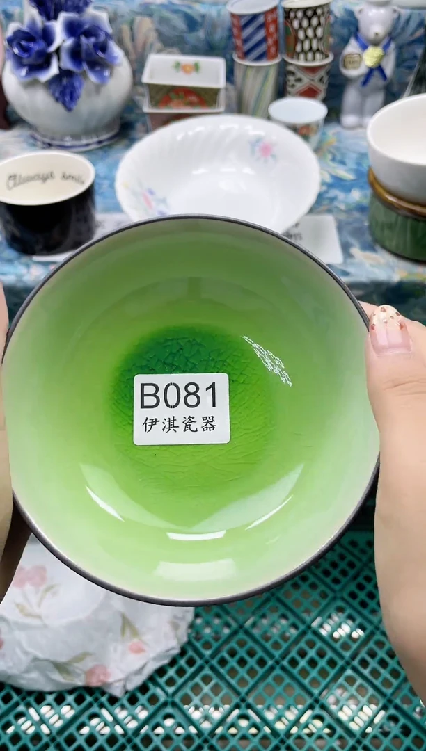 瓷片日*时          B081