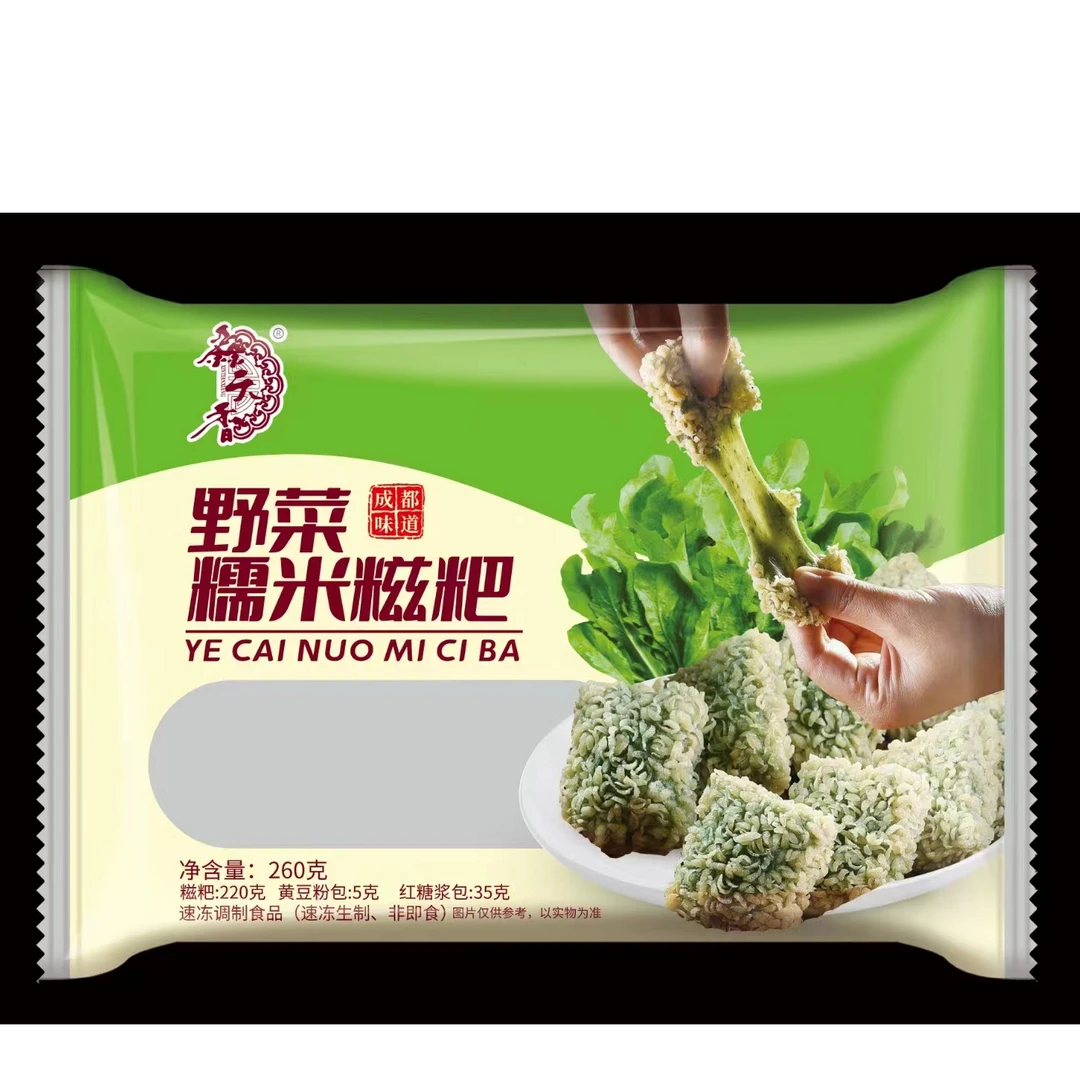 【顺丰包邮】成都小吃鑫天香榴莲与红糖糍粑和蓝莓爆浆糍粑整箱火锅