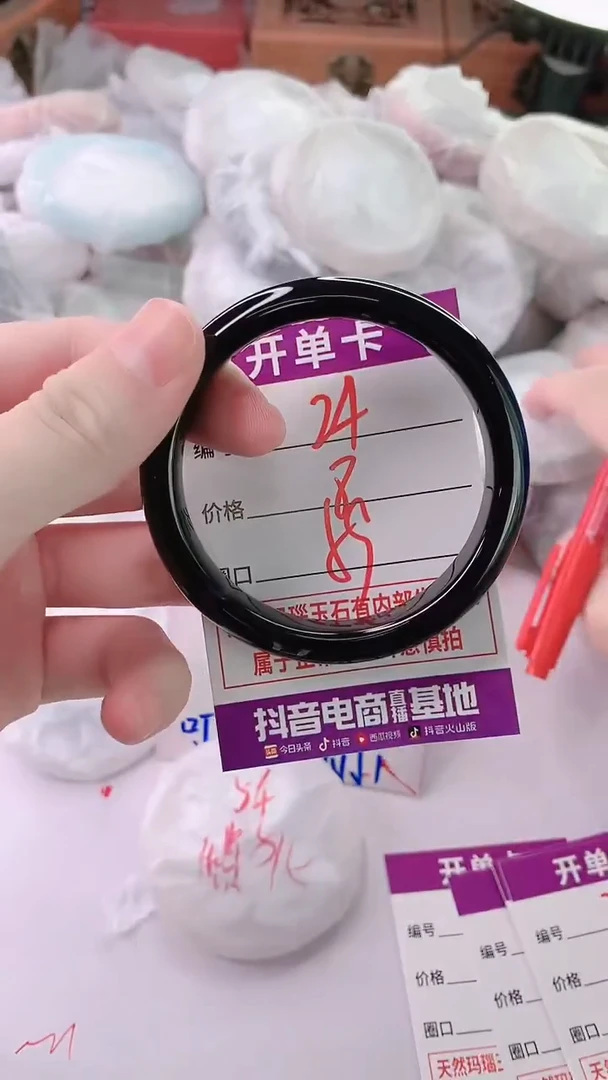 手镯玛瑙/玉髓未镶嵌24