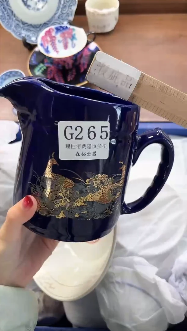 【闪购商品】瓷片----------G265