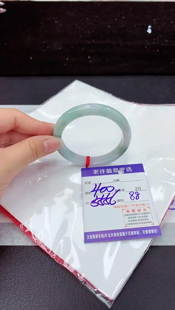 翡翠手镯未镶嵌11111
