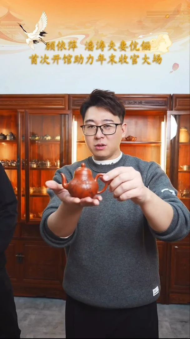 茶壶紫砂宜兴紫砂047     160cc