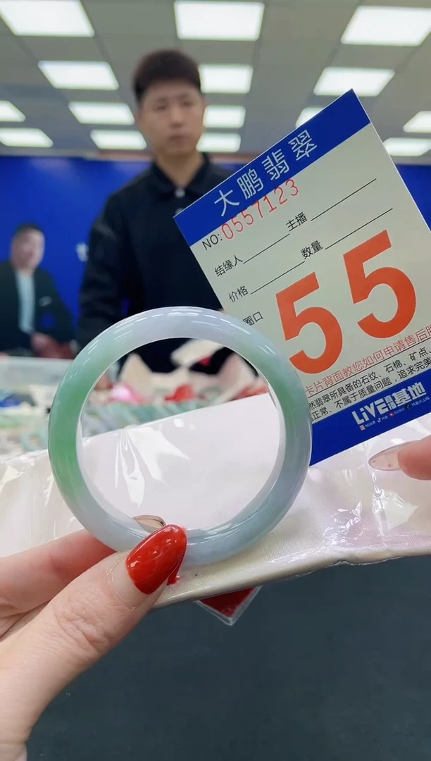 未镶嵌手镯翡翠AAAAAAAAAA