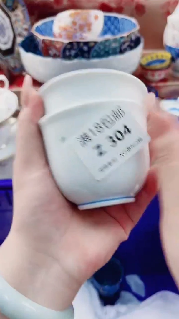 石****贸Z304***************