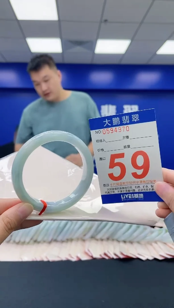 翡翠手镯未镶嵌AAAAAAAA