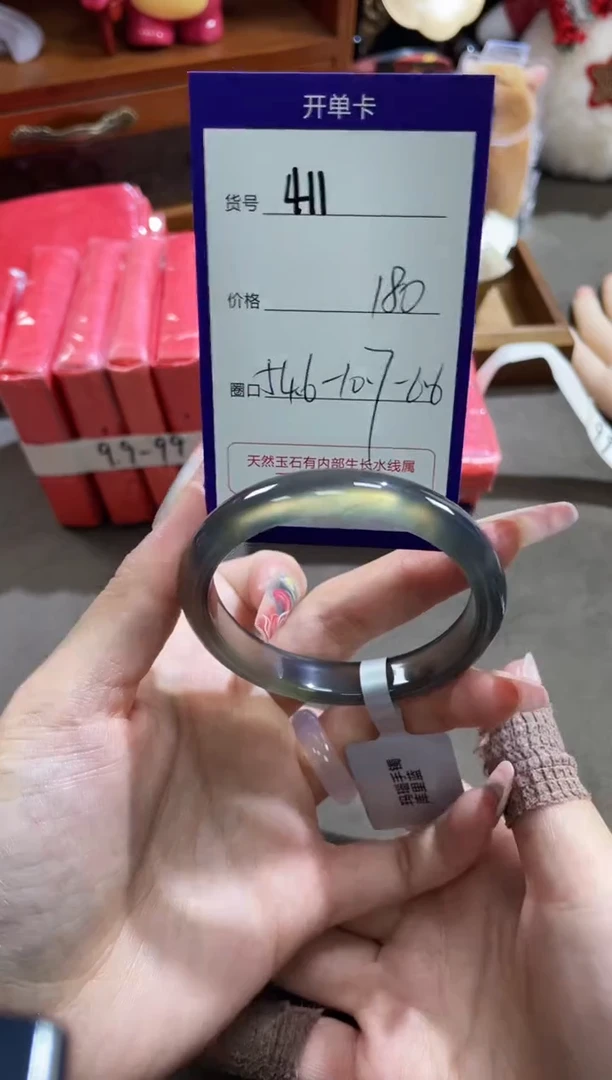 【闪购商品】玛瑙/玉髓手镯未镶嵌411