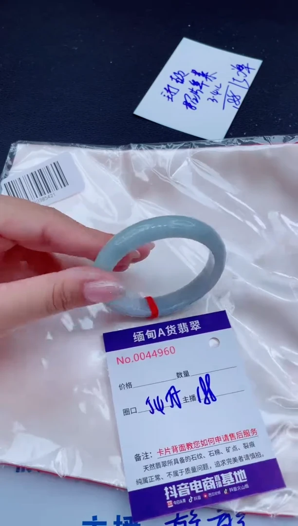 未镶嵌手镯翡翠188