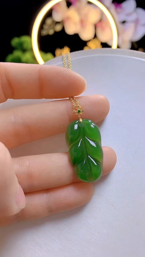 吊坠(赠链)18K金镶嵌和田玉碧玉叶子