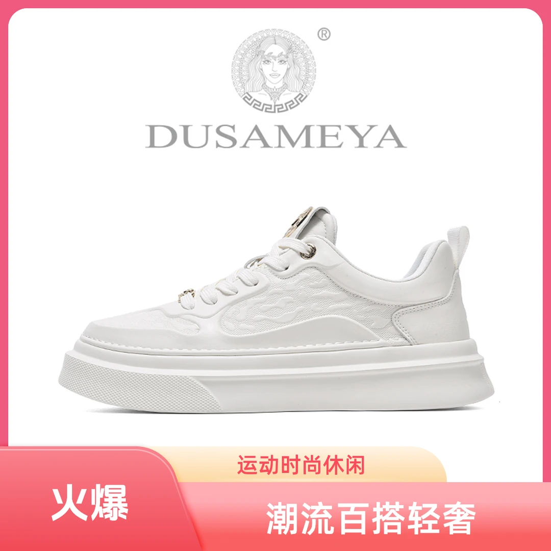 DUSAMEYA/杜莎米娅轻奢系带运动休闲风透气韩版低帮时尚休闲鞋