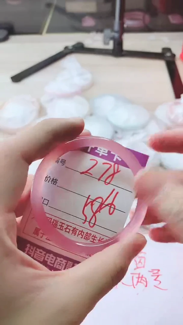 手镯玛瑙/玉髓未镶嵌278