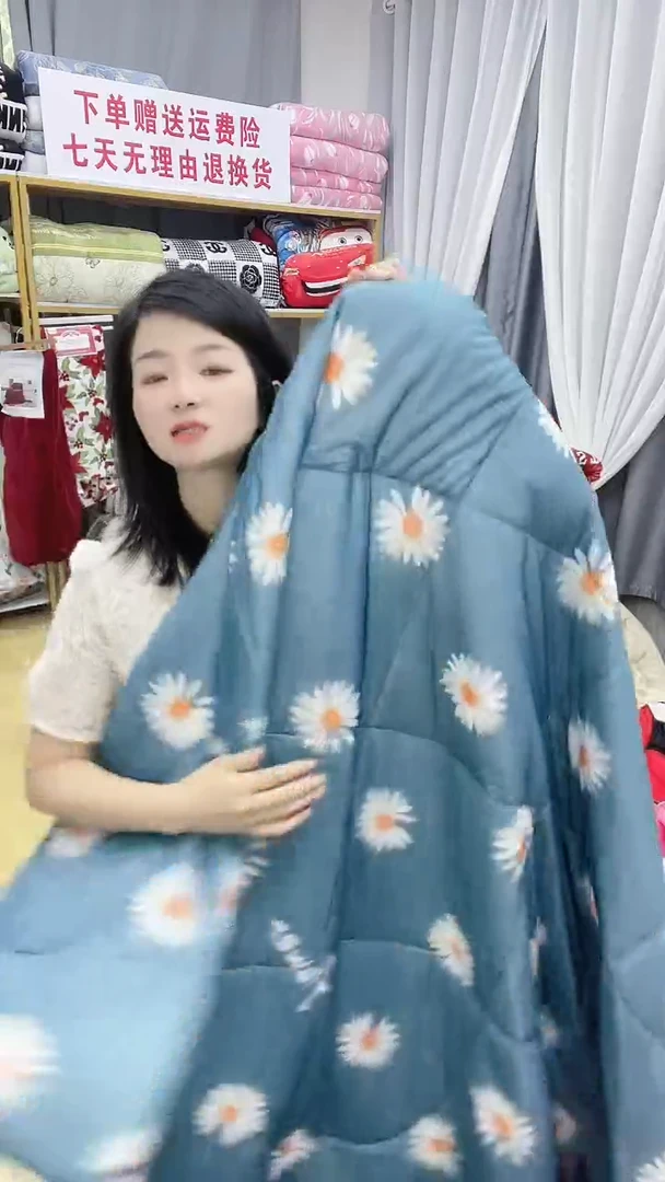 140*190夏凉被福利