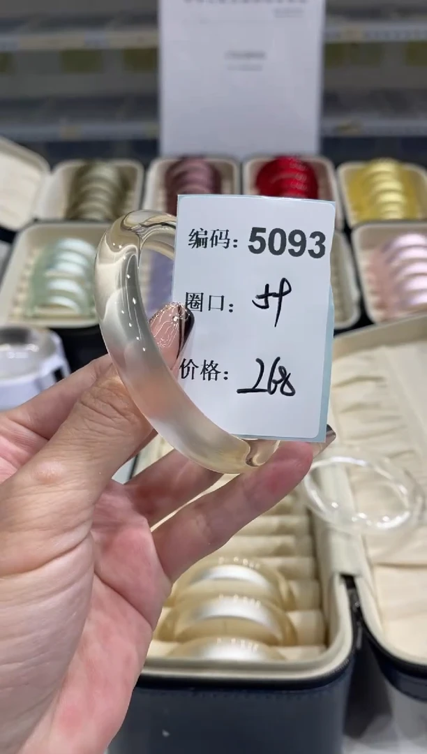 非金属无编码5093