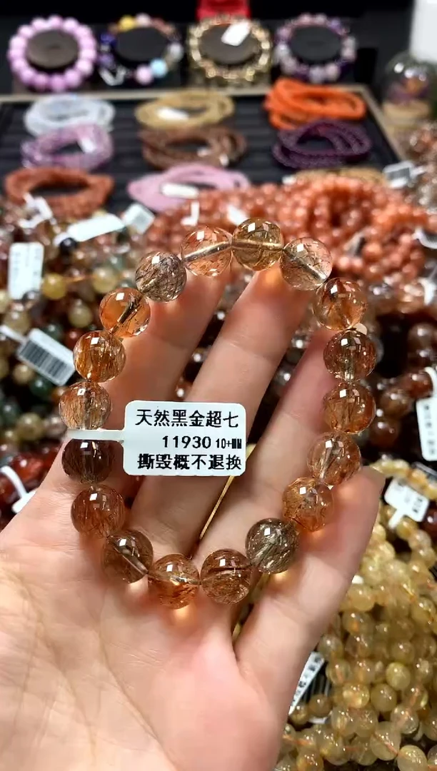 未镶嵌手链水晶10+