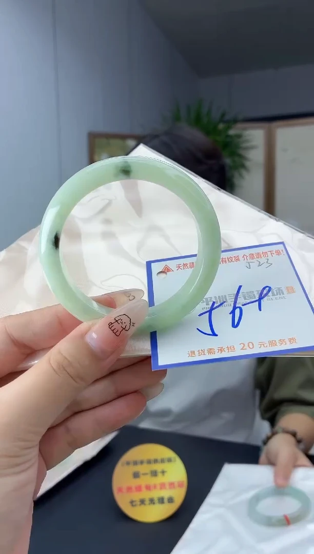 未镶嵌手镯翡翠11111111111111