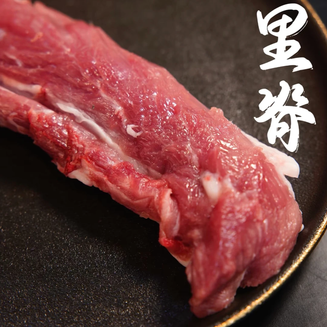 里脊/瘦肉【跑山黑猪】【顺丰空运】