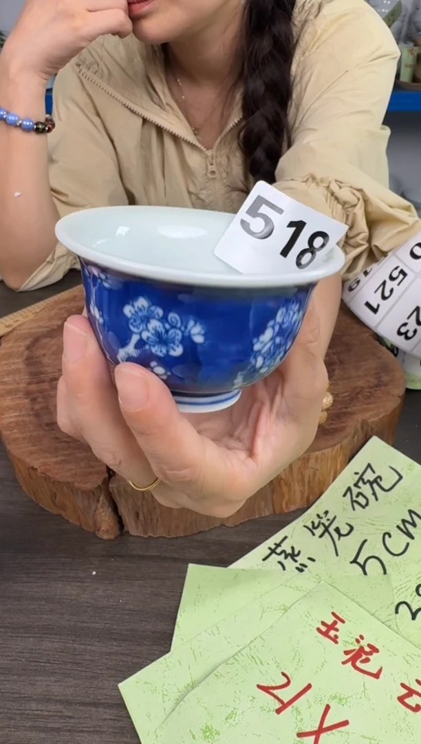 其他高温瓷（冰梅杯子）518