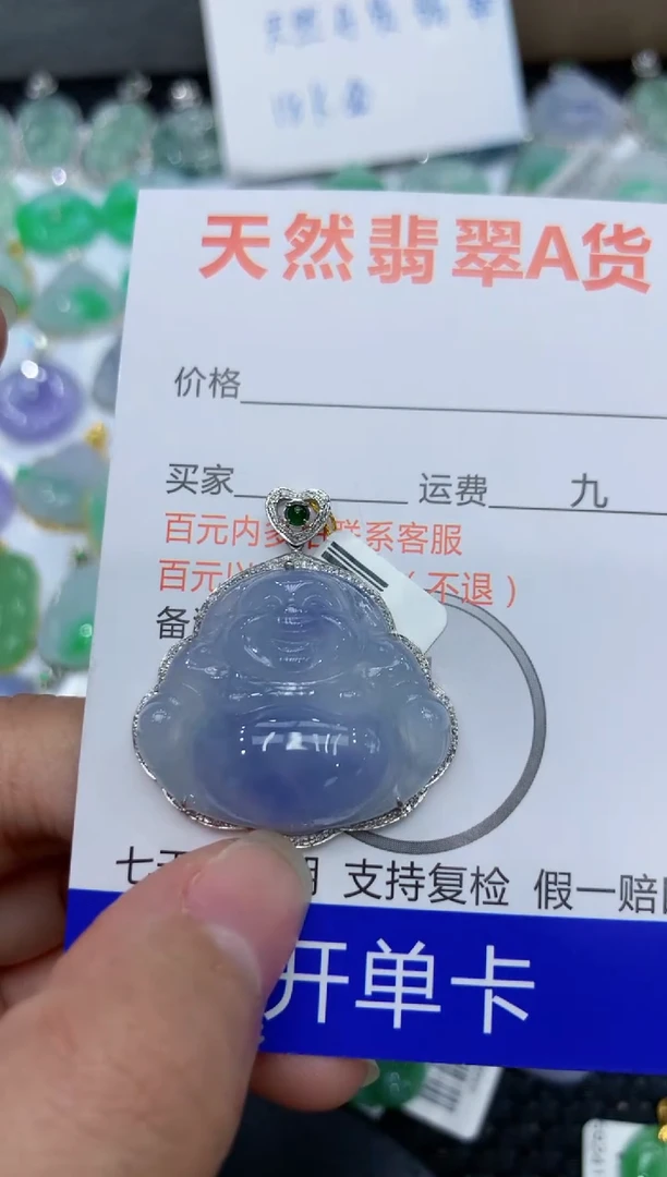 【闪购商品】翡翠颈饰18K金镶嵌111111111111