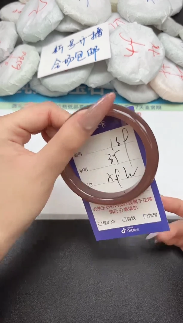 时尚手镯189-59 60