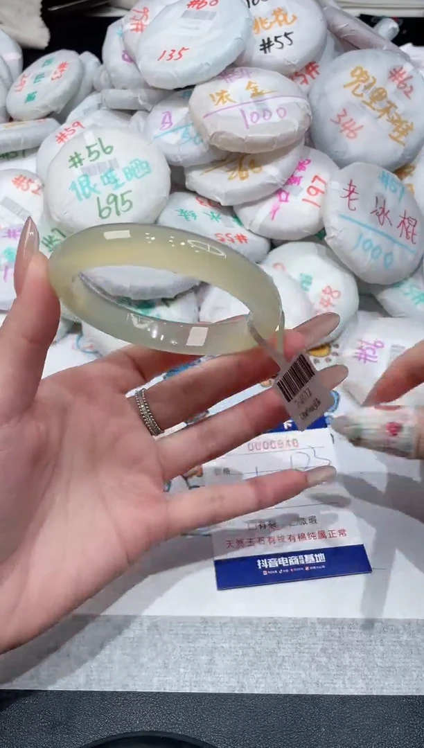 【闪购商品】玛瑙/玉髓手镯未镶嵌-840