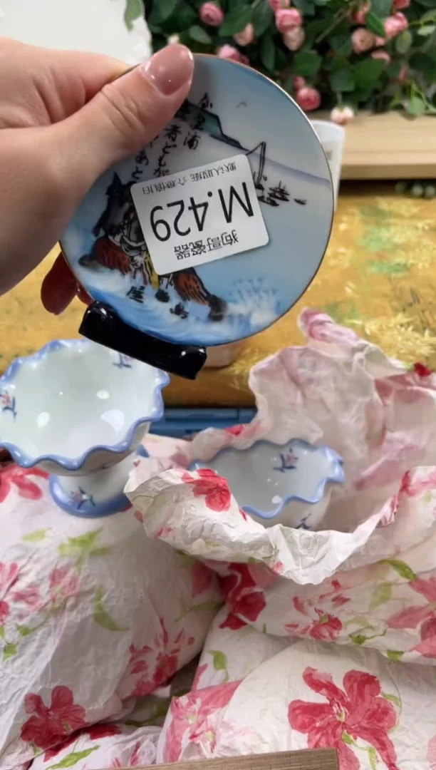 瓷片（***）429狗哥瓷器直播间111