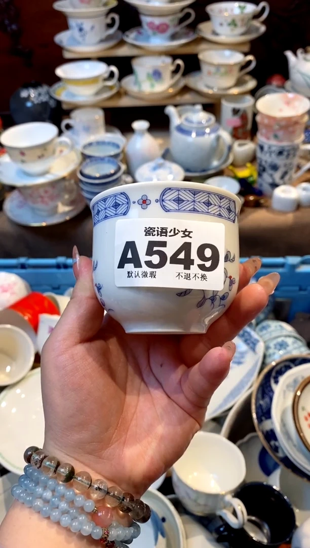 瓷片瓷语哈哈哈哈哈哈549