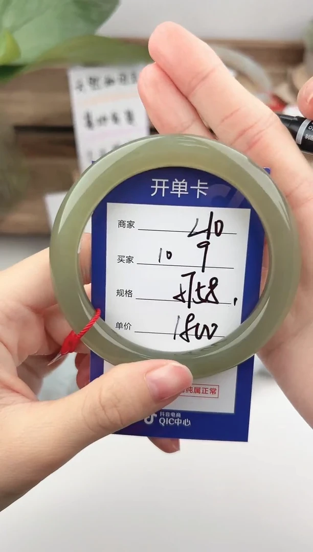 未镶嵌手镯和田玉微色差L10