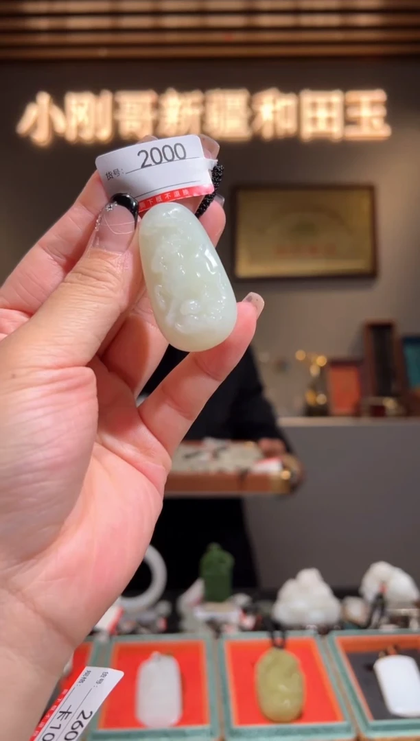 颈饰未镶嵌和田玉1