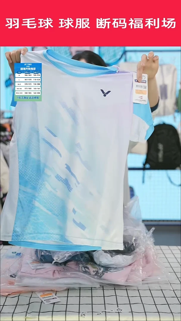796号清仓衣服，不退不换！！女款xl白蓝色