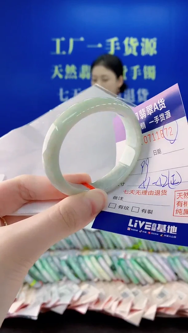 未镶嵌手镯翡翠72