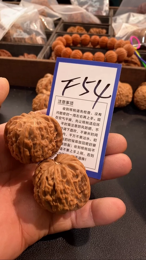 把件文玩核桃43金麒麟
