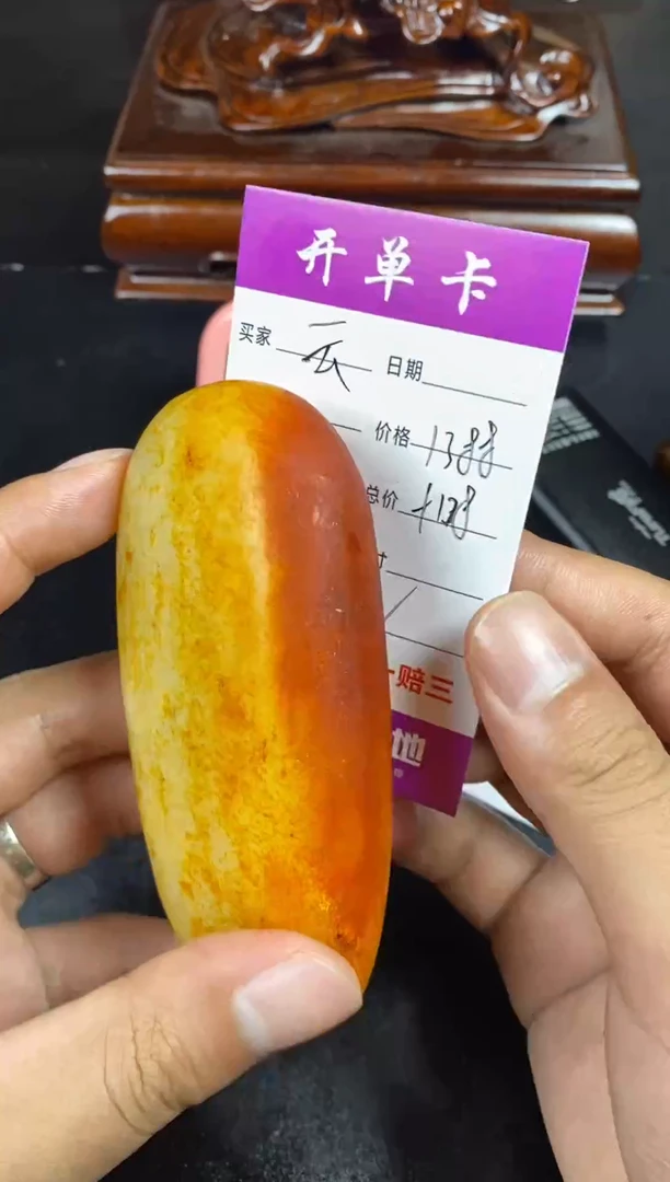未镶嵌和田玉摆件云****，1