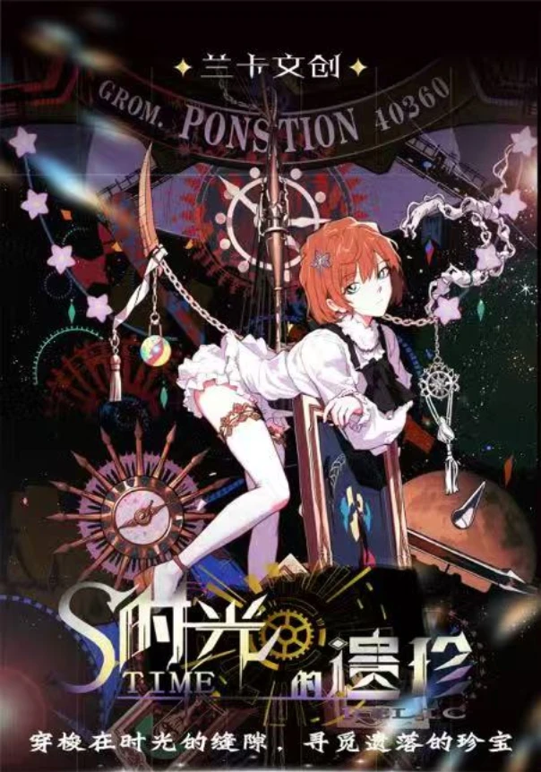 【兰卡文创】名侦探柯南评级水晶套装