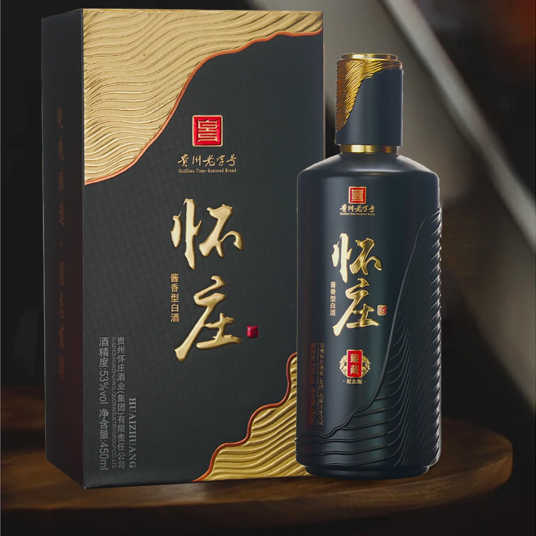 怀庄怀庄酒臻藏纪念版 53%Vol 酱香型白酒 450ml53%Vol450ml