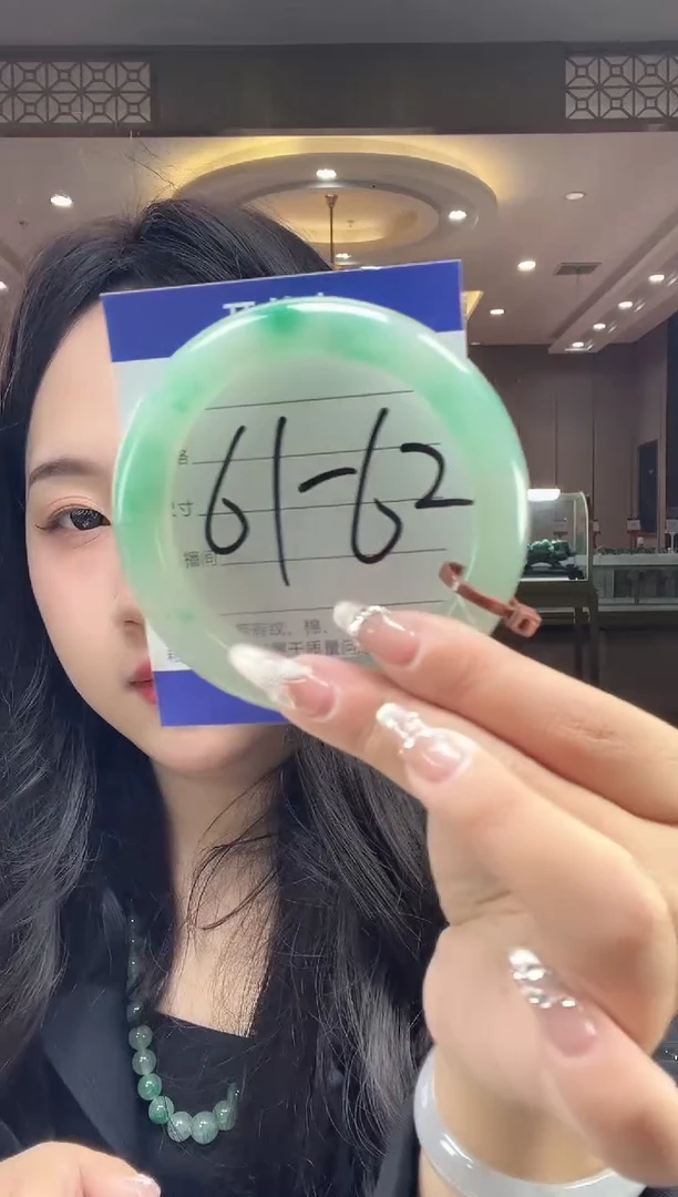 石英质玉手镯未镶嵌61圈