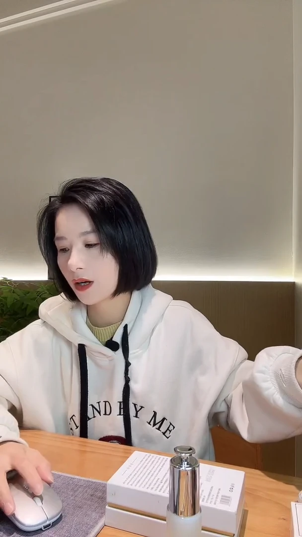 檀韵焕亮精华露精华露