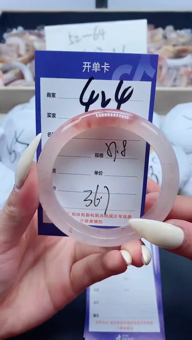 【闪购商品】石英质玉手镯未镶嵌424-57