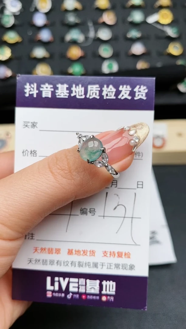 【闪购商品】翡翠戒指银S925镶嵌..........