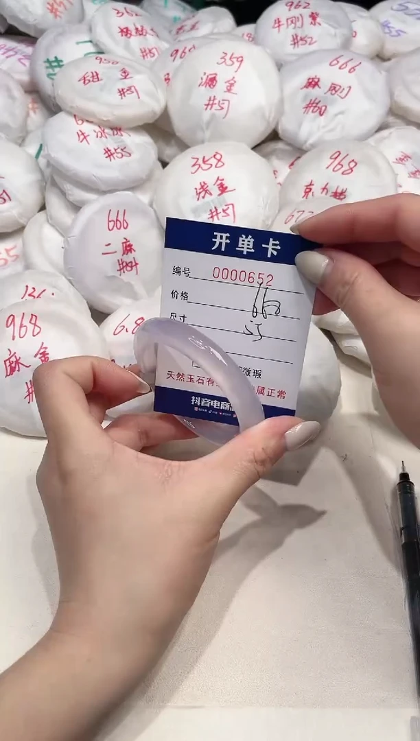 【闪购商品】玛瑙/玉髓手镯未镶嵌652