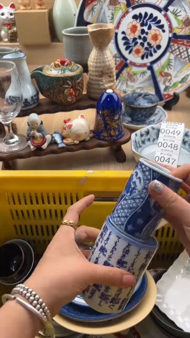 045默认微瑕，满20元包邮